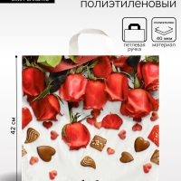 Пакет &laquo;Мерси&raquo;, полиэтиленовый с петлевой ручкой, 38&times;42 см, 40 мкм