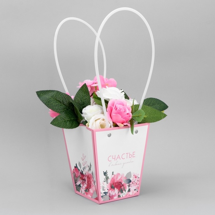Переноска для цветов &laquo;Цветочная фантазия&raquo;, 13.5 х 15 х 9.5 см
