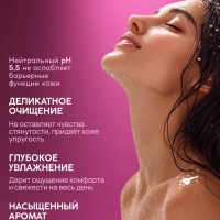 ULAB Парфюмированный гель для душа Cherry Smoke, 1000 мл ULAB Парфюмированный гель для душа Cherry Smoke, 1000 мл