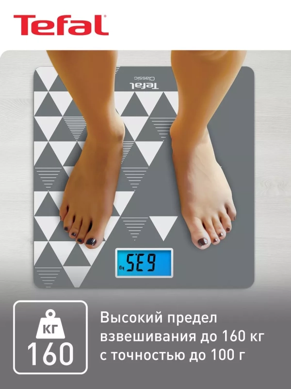 Весы электронные напольные Classic PP1534V0