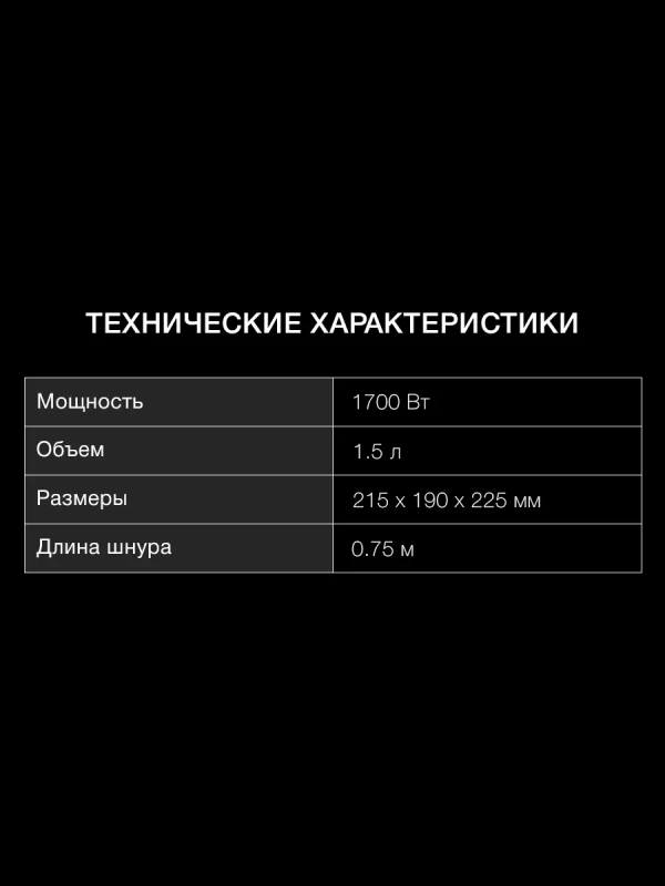 Чайник HYK-G4508 1.5л. 1700Вт серый