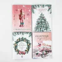 Блокнот А6 32 листа МИКС "Розовое чудо"