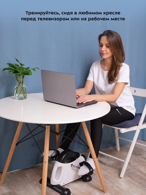 Велотренажер для ног для дома КТ-4003