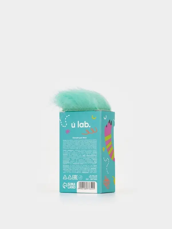 Лосьон для тела детский &laquo;Монстрики&raquo;, аромат шипучая кола, ULAB
