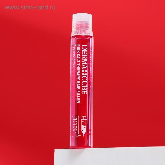 Филлер для волос FarmStay, укрепляющий, с розовой солью, 10 шт. по 13 мл