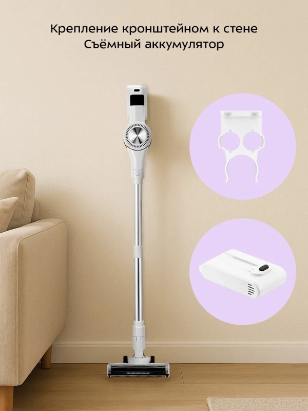 Вертикальный пылесос для дома КТ-5548 - 200 Вт