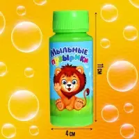 Мыльные пузыри &laquo;Забавный львенок&raquo;, 95 мл