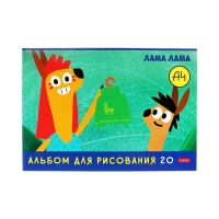 Альбом д/рис А4 20л на скобе Hatber "Влад А4. А4Lama", обл мел карт, офсет, 5В МИКС