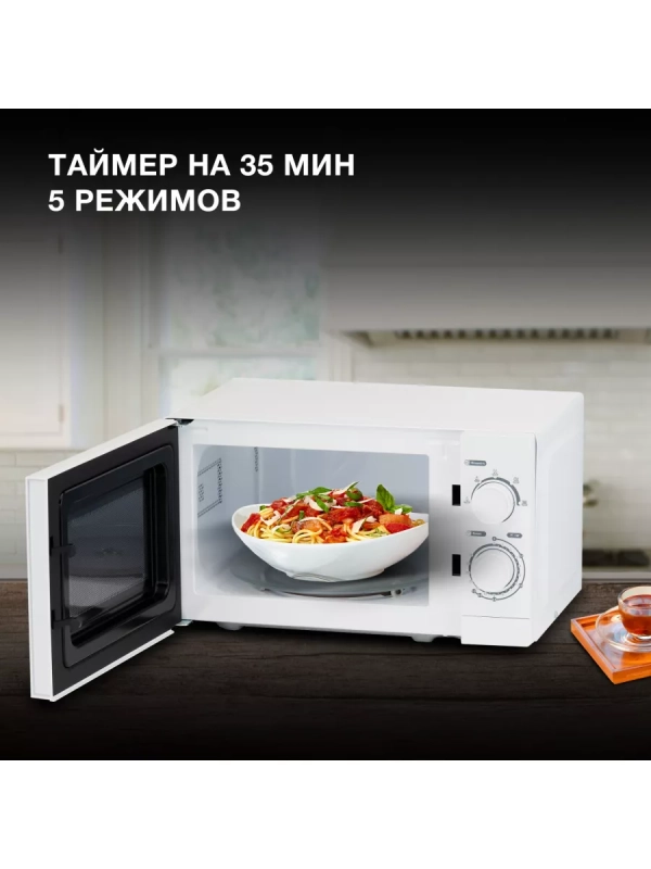Микроволновая Печь HYM-M2064 20л. 700Вт белый
