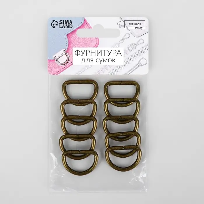 Полукольцо для сумок, d=20 мм, толщина - 3 мм, 10 шт., цвет антик
