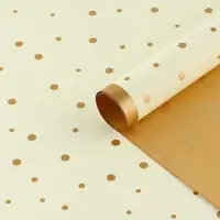 Плёнка упаковочная для цветов &laquo;От всей души&raquo;, матовая, бежево-золотая 57 х 57 см