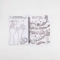 Смэшбук со стикерами А5, 30 листов &laquo;Супер коты&raquo;