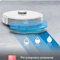 Робот-пылесос X-Plorer Serie 75 S+ RG8597WH, до 2 ч работы