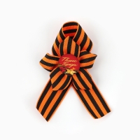 Лента с цветком на День Победы &laquo;Помним и гордимся&raquo;, 25 х 2,5 см