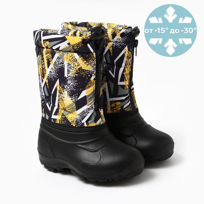 Сапоги зимние детские, цвет черный/надставка МИКС, размер 28/29 Сапоги зимние детские, цвет черный/надставка МИКС, размер 28/29