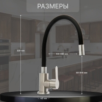 Смеситель для кухни ZEIN Z2751, гибкий излив, картридж 35 мм, нерж. сталь, черный/сатин Смеситель для кухни ZEIN Z2751, гибкий излив, картридж 35 мм, нерж. сталь, черный/сатин