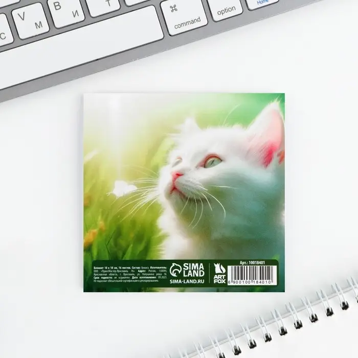Блокнот 10&times;10 см, 16 л &laquo;8 марта.Котенок&raquo;