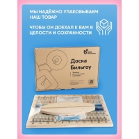 Балансборд доска Бильгоу &laquo;Балансир для детей и взрослых&raquo;