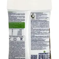 ФЕРТИКА Картофельное EcoMax 2,5 кг