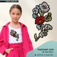 Термоаппликация &laquo;Цветы&raquo;, 16&times;8 см, разноцветная