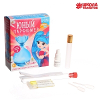 Набор для творчества. Юный парфюмер «Прекрасной девочке» Набор для творчества. Юный парфюмер «Прекрасной девочке»