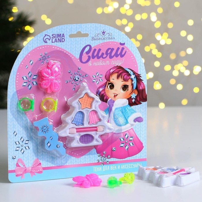 Набор косметики и аксессуаров &laquo;Новый год! Сияй в Новом году&raquo; для девочки