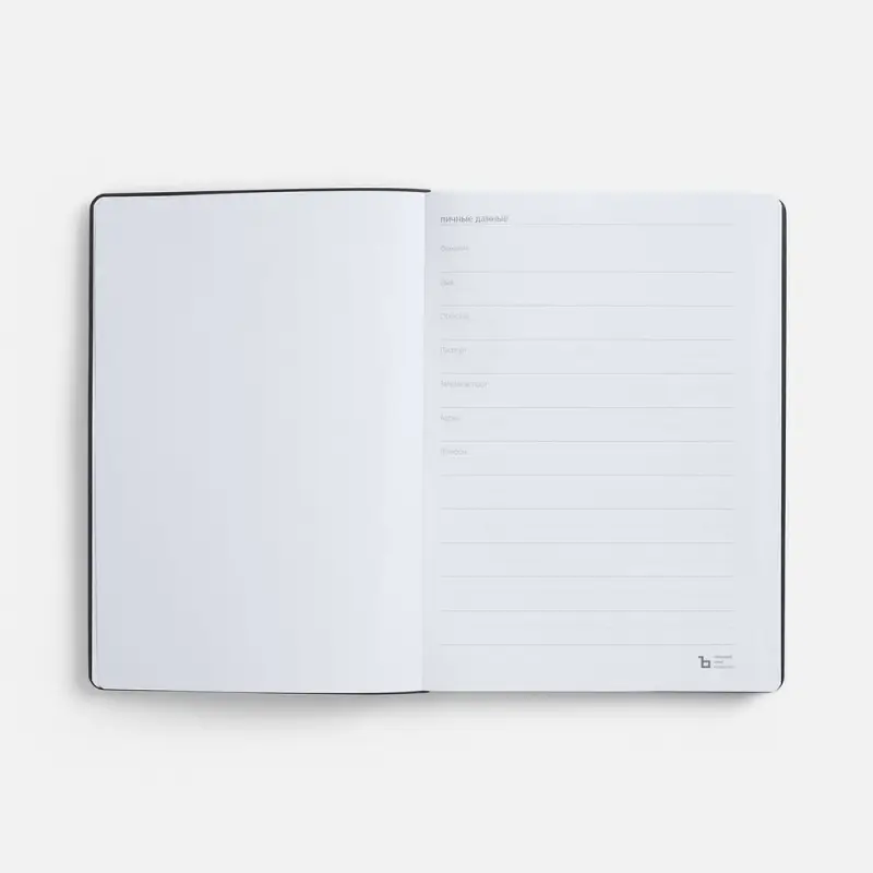 Ежедневник Urban, недатированный, фиолетовый