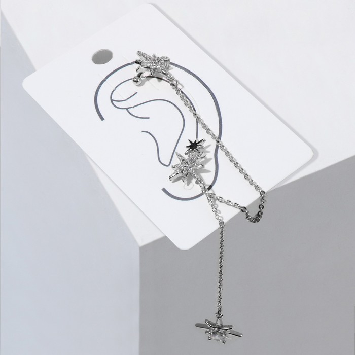 Серьга &laquo;Кафф&raquo; северная звезда с цепью, цвет белый в серебре