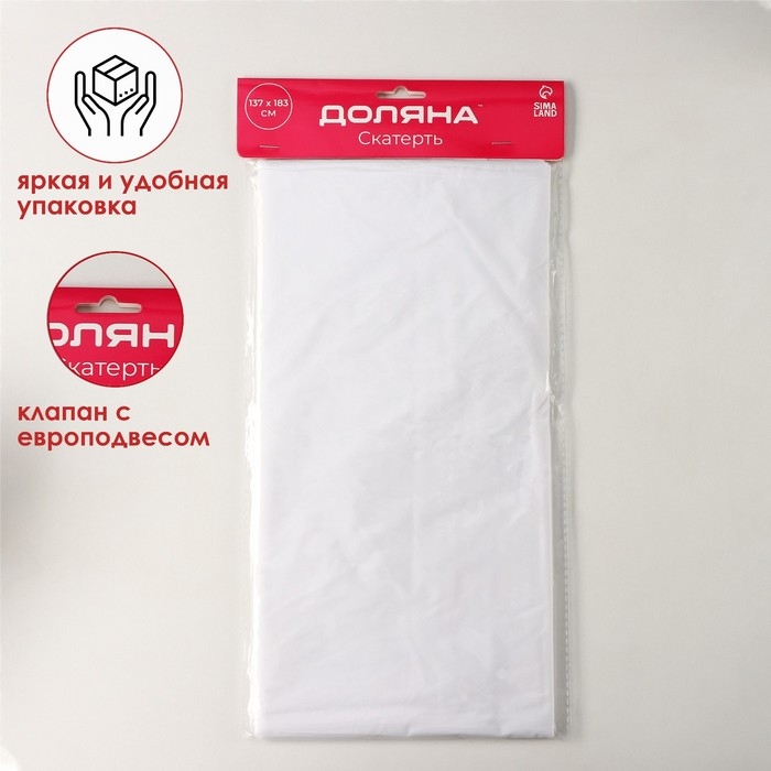 Скатерть на стол Доляна &laquo;Праздничный стол&raquo;, 137&times;183 см, толщина 30 мкм, цвет белый