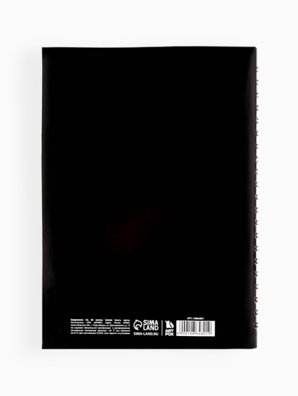 Ежедневник в мягкой обложке А5, 60 л. На скрытом гребне "Черный"