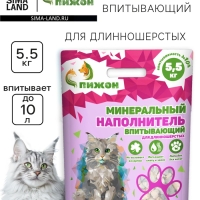 Наполнитель минеральный впитывающий "Пижон" для длинношерстных кошек, 10 л