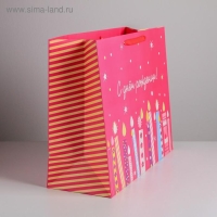 Пакет подарочный ламинированный, упаковка, &laquo;С Днём Рождения&raquo;, XL 49 х 40 х 19 см