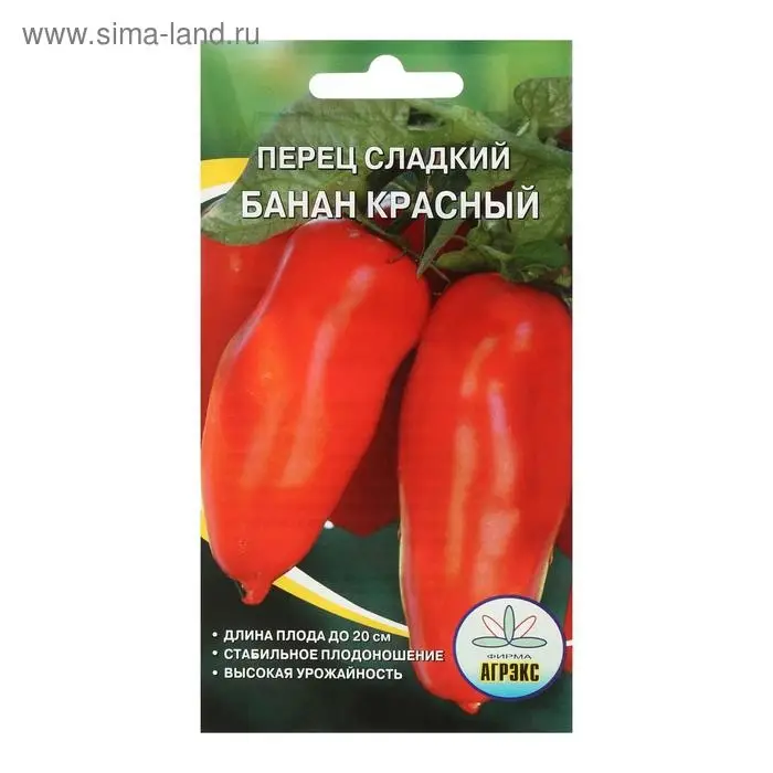 Семена Перец сладкий Банан красный 20 шт