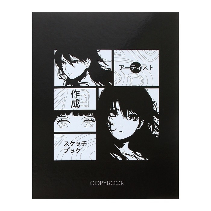 Тетрадь на кольцах A5 80 листов в клетку Calligrata "Аниме. Ч/Б" обложка 7БЦ, без вырубки под кольца, блок офсет