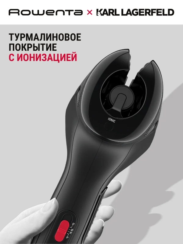 Стайлер для волос Karl Lagerfeld So Curls CF371LF0, черный