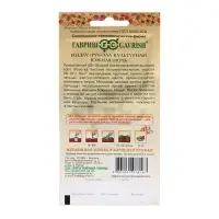 Семена Индау "Южная ночь", ц/п,  1 г