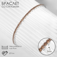 Браслет &laquo;Лёд&raquo; 1 ряд, цвет жёлтый в серебре, 7 см