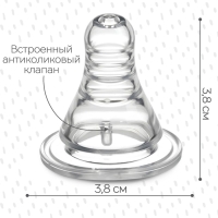 Соска на бутылочку, антиколиковая, от 6 мес., M&B Anti-colic, классическое горло, быстрый поток, 2 шт. Соска на бутылочку, антиколиковая, от 6 мес., M&B Anti-colic, классическое горло, быстрый поток, 2 шт.