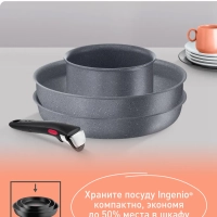 Набор посуды Ingenio Natural Force, 7 предметов