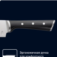 Нож сантоку K2320614 Ice Force, 18 см