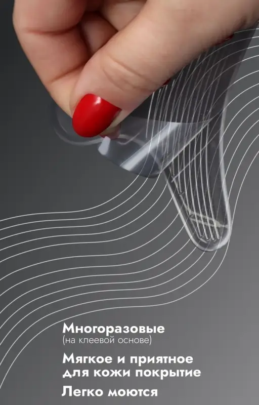 Пяткоудерживатели для обуви, с подпяточником, на клеевой основе, силиконовые, 9&times;6.8 см, пара, прозрачные