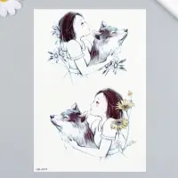 Переводные тату на тело цветные &laquo;Девочка с волком&raquo;, 21&times;14.8 см