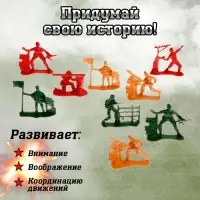 Набор солдатиков &laquo;Блицкриг&raquo;
