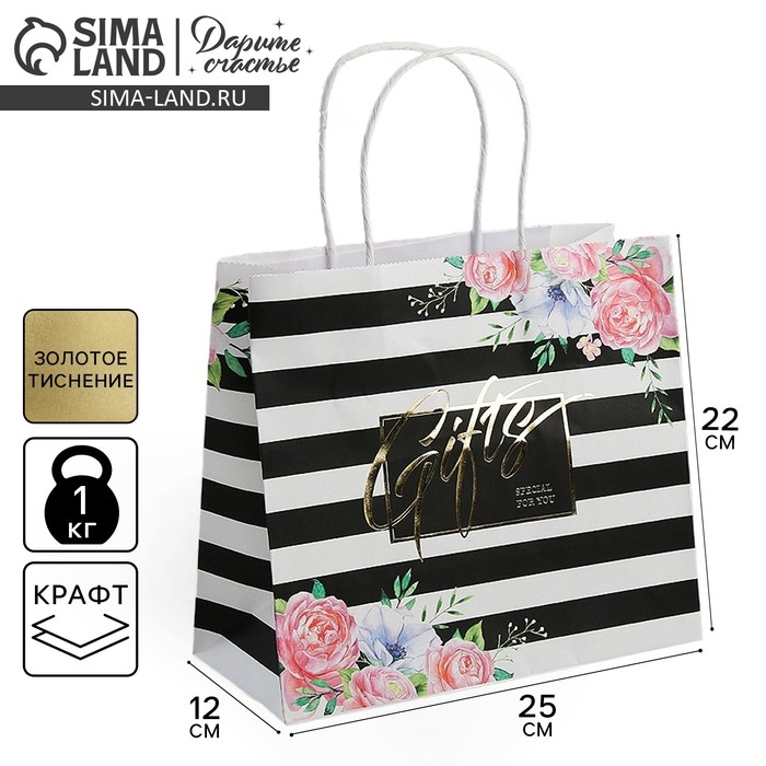 Пакет подарочный крафтовый, упаковка, &laquo;Gifts&raquo;, 25 х 22 х 12 см