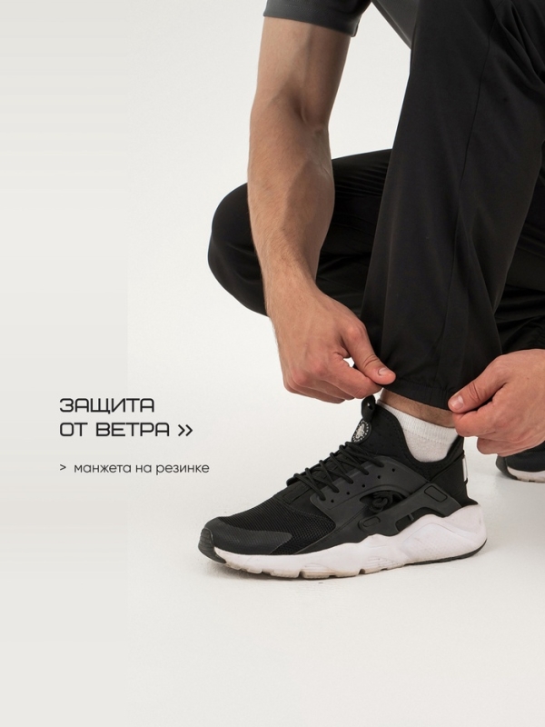 Брюки мужские Resport, р. 50, цвет чёрный, спортивные