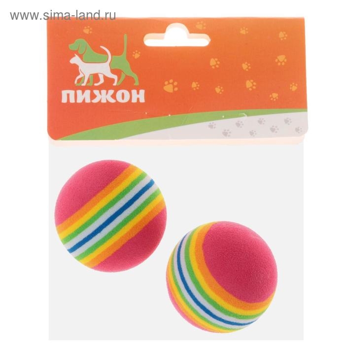 Набор из 2 игрушек "Полосатые шарики", диаметр шара 4.2 см (большие), микс цветов