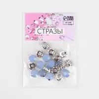 Стразы пришивные &laquo;Шатон&raquo;, круглые, в цапах, d=10 мм, 20 шт., голубые