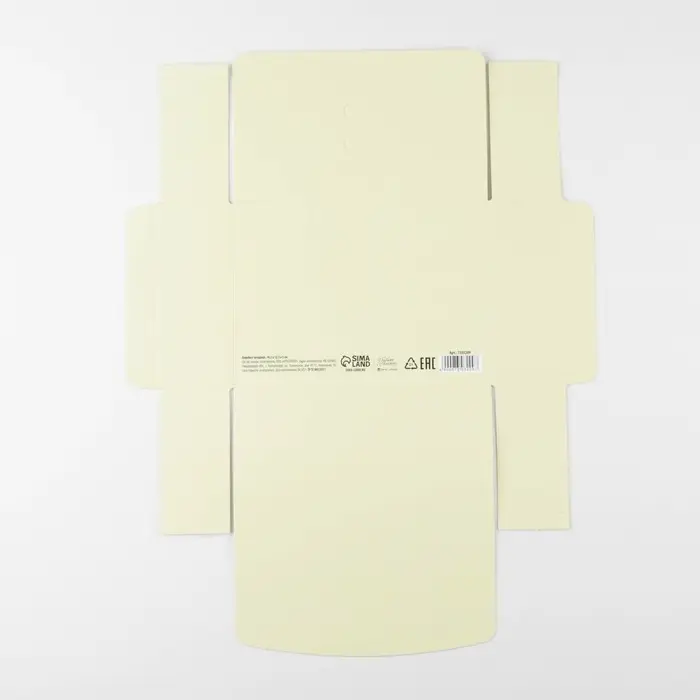 Коробка подарочная складная, упаковка, &laquo;Желтая&raquo;, 16.5 х 12 х 5 см