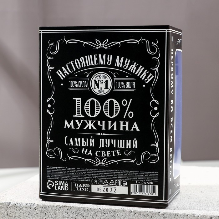 Новогодний подарочный набор косметики &laquo;Крутой мужик&raquo;, гель для душа во флаконе виски 250 мл и термостакан 250 мл, Новый Год