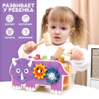 Детский логический центр двусторонний &laquo;Носорог&raquo; 2 в 1 (стучалка, крутилки) 24 &times; 10 &times; 14 см